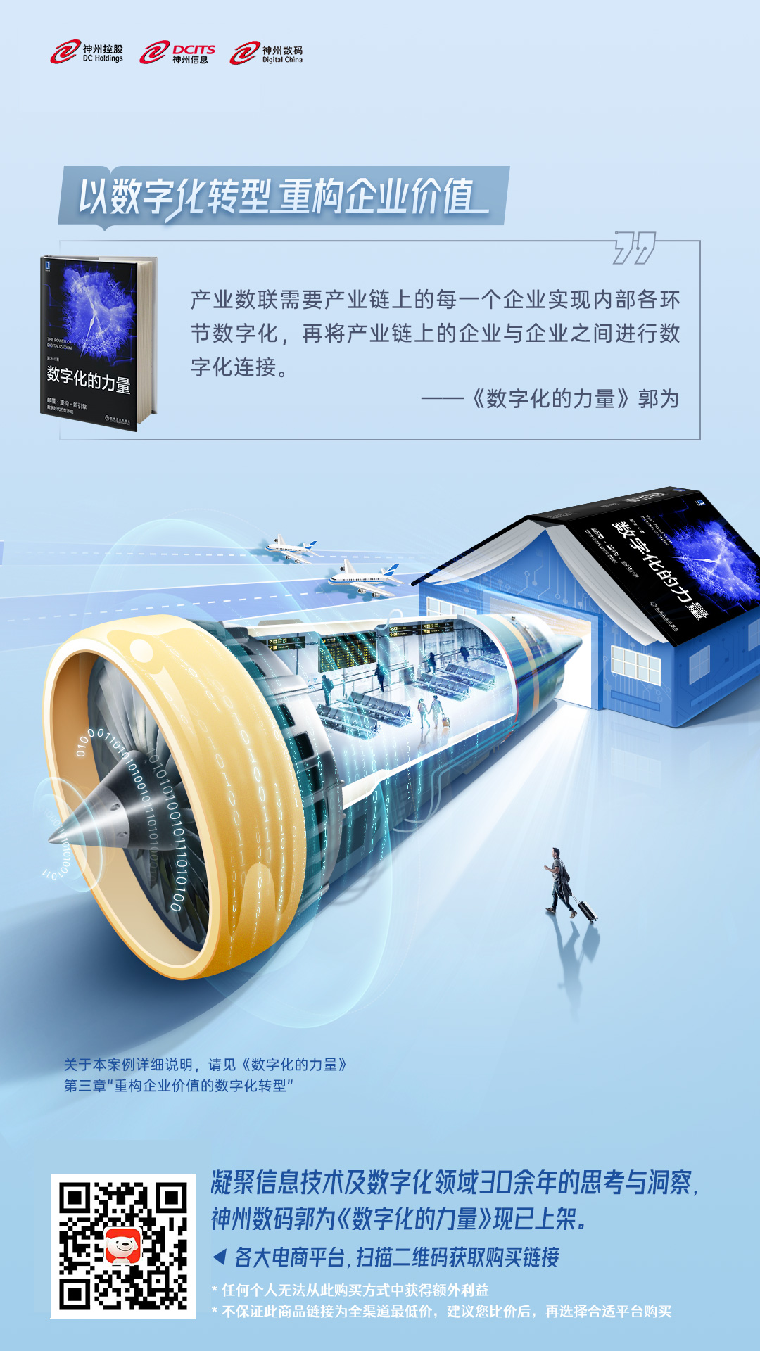 content-pic14 胜游亚洲·(中国区)官方网站