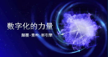 胜游亚洲·(中国区)官方网站