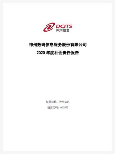 胜游亚洲·(中国区)官方网站