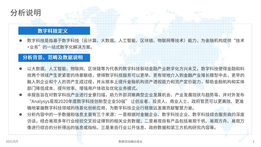 news_20210618_01_03 news_20210618_01_03