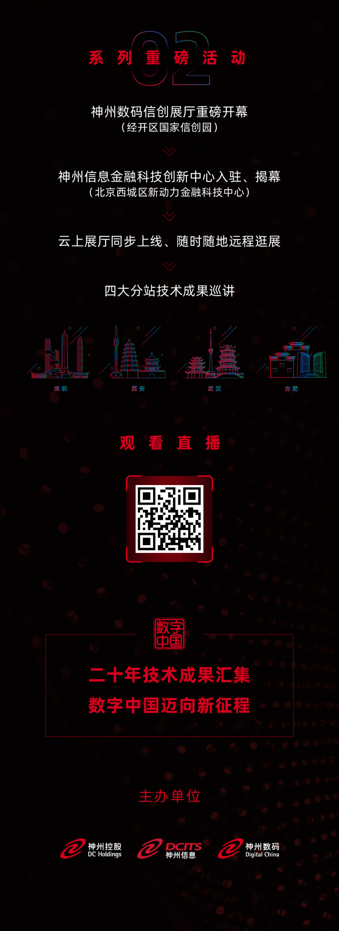 20210807120535710 20210807120535710