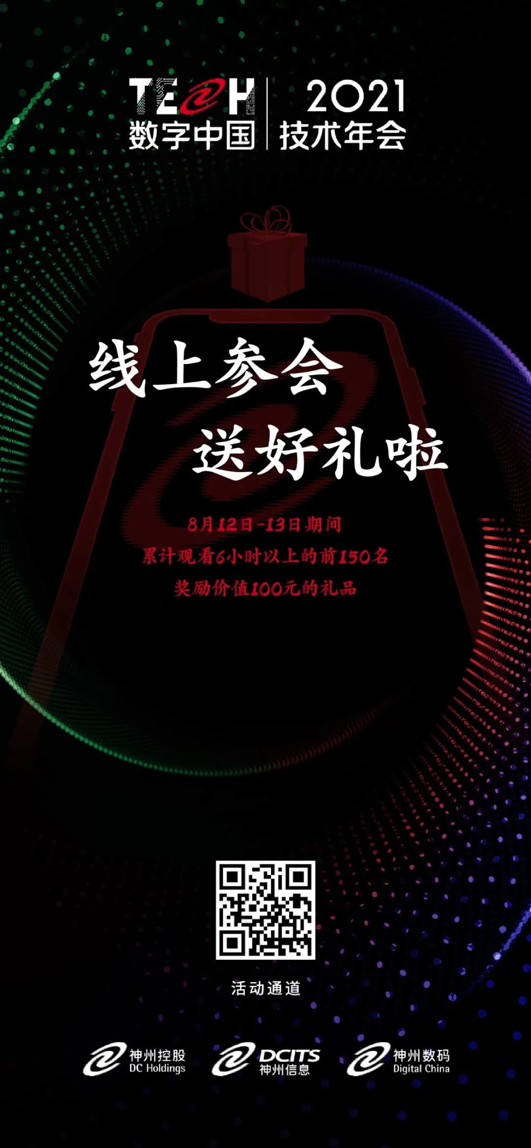 20210809062315568 20210809062315568