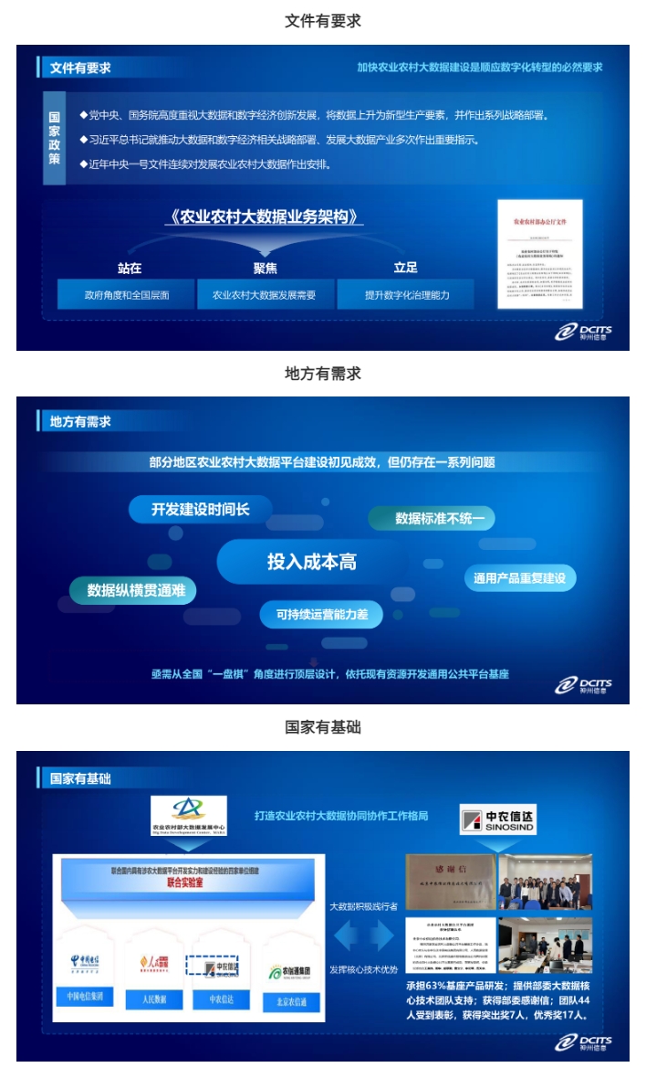20250513052948919 胜游亚洲·(中国区)官方网站
