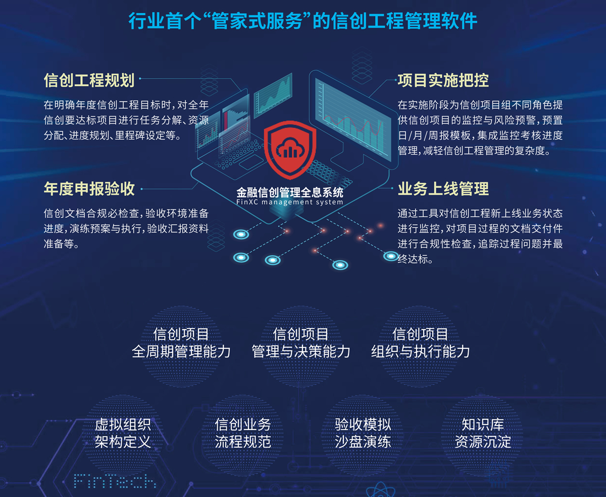 20250513083115809 胜游亚洲·(中国区)官方网站