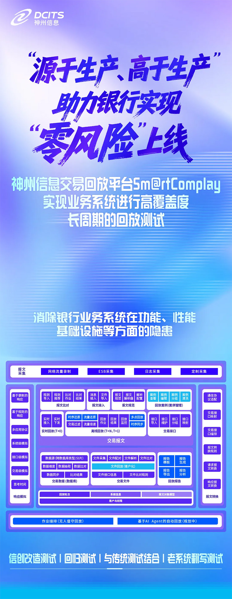 20260525051538143