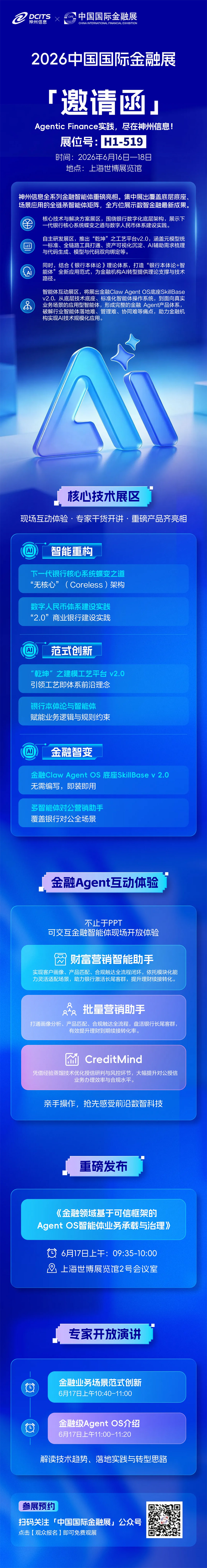 20260610030017456 20260610030017456