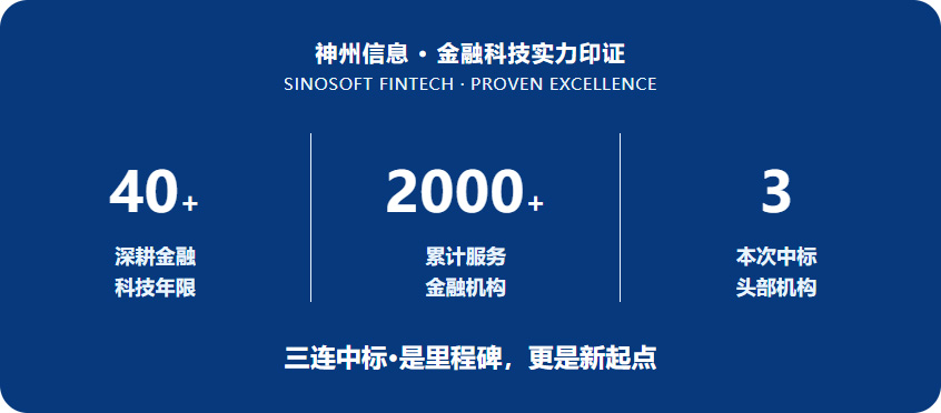 20260702065345384 20260702065345384