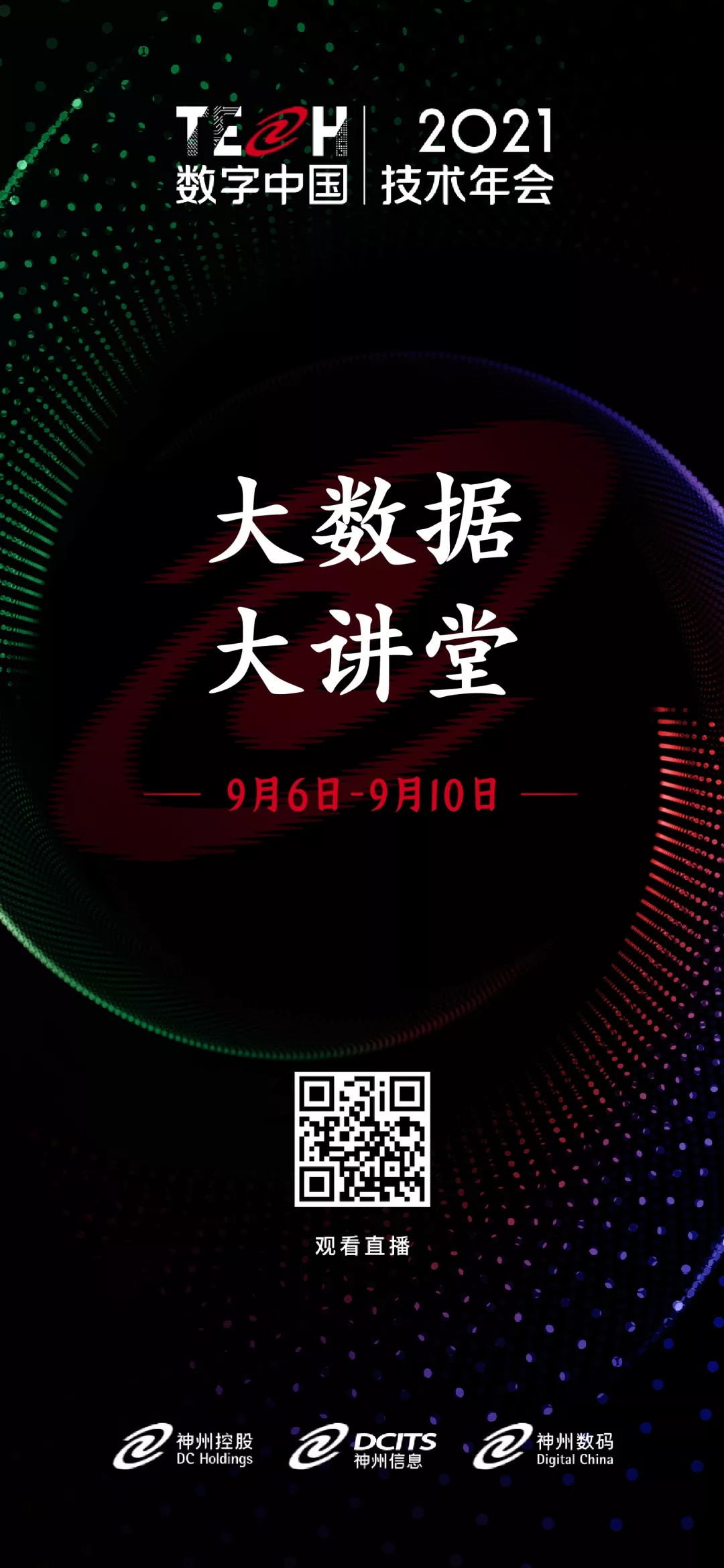 20210910_12_02
