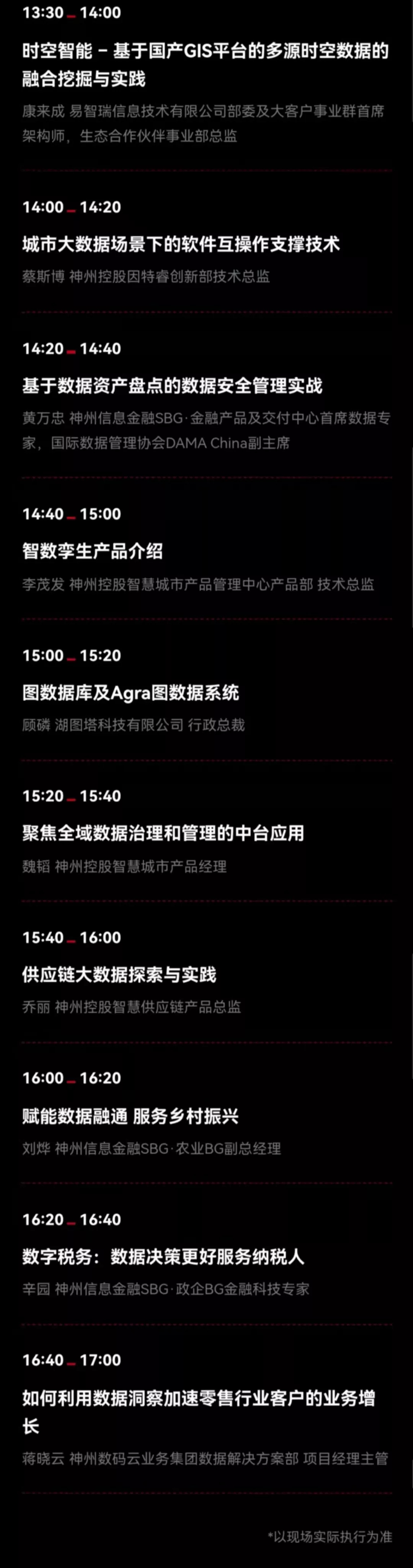 news_20210903_02_04
