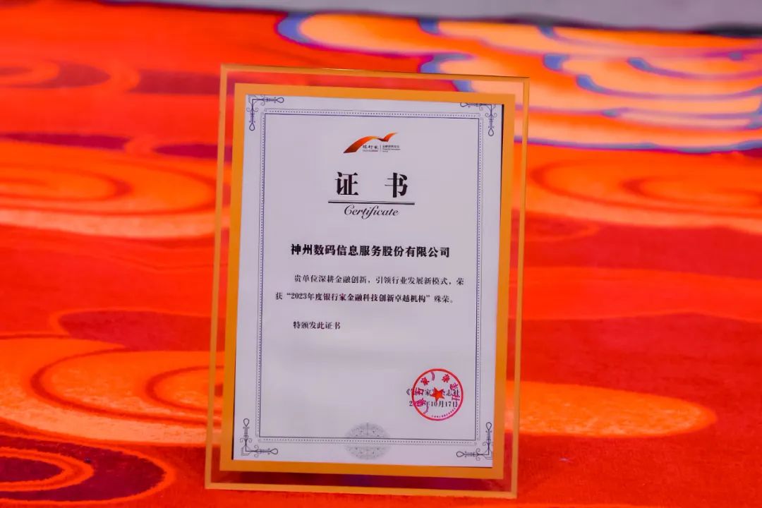 news_20231025_02_01
