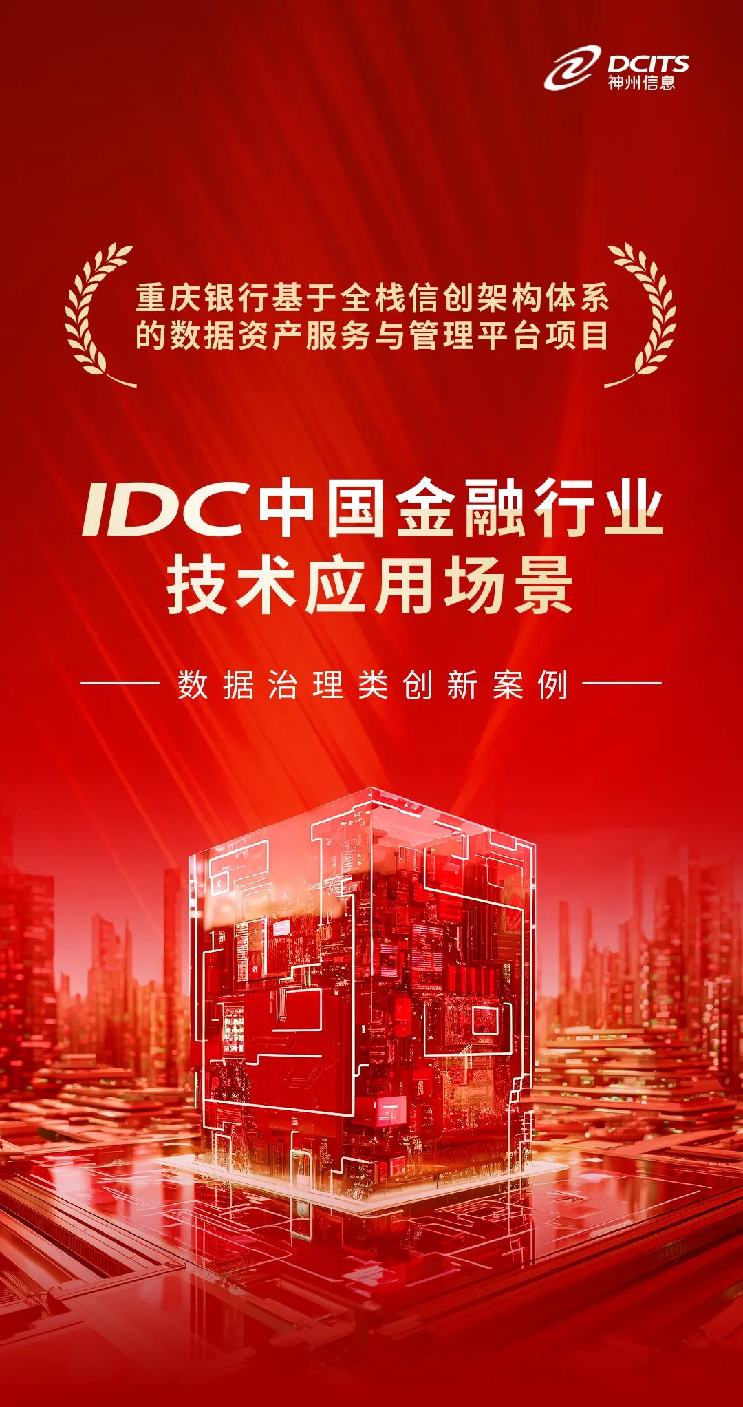 news_20231025_08_01