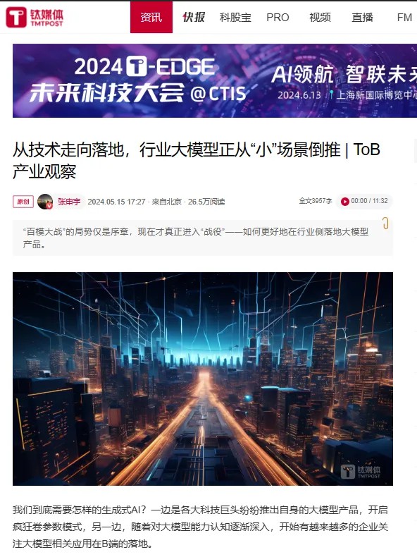 news_20240525_04_04
